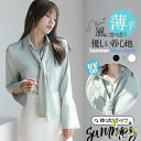 シャツ レディース ロング 長袖 半袖 ブラウス ゆったり ロングシャツ 春 夏 春服 夏服 きれいめ トップス カットソー カジュアル 体型カバー