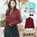 シャツ レディース ロング 長袖 半袖 ブラウス ゆったり ロングシャツ 春 夏 春服 夏服 きれいめ トップス カットソー カジュアル 体型カバー