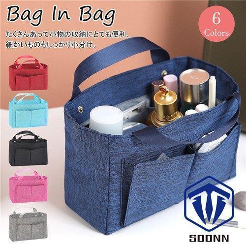バッグインバッグ バッグ 縦型 中身 整理 ママ 自立 薄型 化粧ポーチ 男女兼用 ポーチ コンパク ...