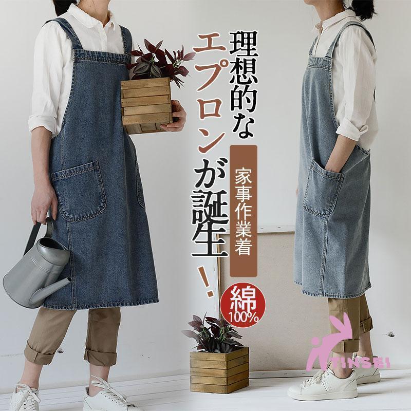 エプロン おしゃれ 大きいサイズ 保育士 綿100% メンズ デニム生地 デニム 肩掛け かぶるだけ カフェ風 無地 業務用 業務用エプロン ポケット付き 2色