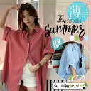 シャツ レディース tシャツ 半袖 ブラウス ゆったり 大きいサイズ 春 夏 春服 夏服 きれいめ トップス カットソー カジュアル 体型カバー