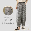 バルーンパンツ ギンガムチェック サルエルパンツ 九分丈 レディース バギーパンツ 薄手 サマーパンツ ゆったり 体型カバー 夏 ウエストゴム 春