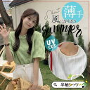 シャツ レディース 半袖 ブラウス パフスリーブ tシャツ ゆったり 大きいサイズ 春 夏 春服 夏服 トップス カットソー カジュアル 体型カバー