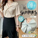 シャツ レディース tシャツ 半袖 ブラウス シフォン ゆったり 大きいサイズ 春 夏 春服 夏服 トップス カットソー カジュアル 体型カバー