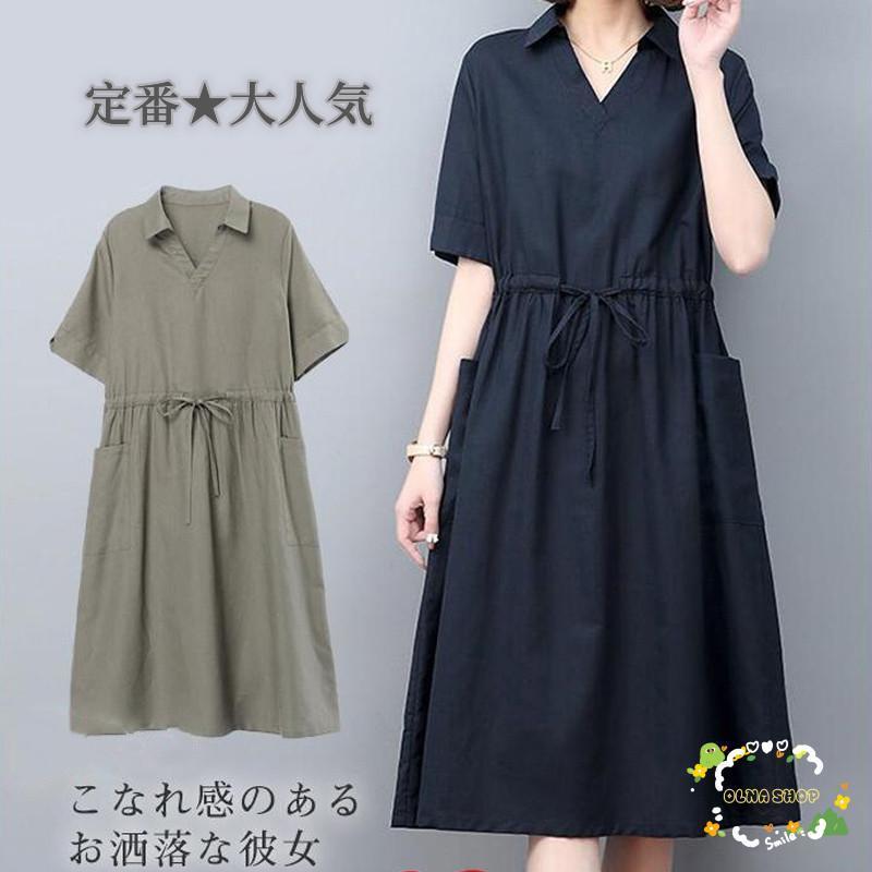 ワンピース ミモレ丈 半袖 レディース 大人 春 夏 ロング チェック柄 マキシ丈 ドレス シンプル きれい..