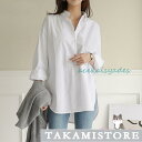 シャツ レディース ロング 長袖 半袖 ブラウス ゆったり ロングシャツ 春 夏 春服 夏服 きれいめ トップス カットソー カジュアル 体型カバー