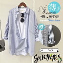 シャツ レディース ロング 長袖 半袖 薄手 ブラウス ゆったり ロングシャツ 春 夏 春服 夏服 きれいめ トップス カットソー カジュアル 体型カバー