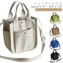 トートバッグ レディース メンズ 肩掛け バッグ マザーバッグ ママバッグ トート ショルダーバッグ キャンバス 大容量 鞄 シンプル エコバッグ シ