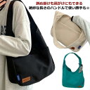 トートバッグ 大きめ キャンバス 無地 レディース 多機能 帆布 エコバッグ シンプル 肩掛け メンズ シンプル 大容量 学生 A4サイズ