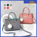 レディース トートバック ショルダーバック ハンドバック 鞄 カバン かばん カジュアル 通勤用 女性用 婦人用 オールシーズン 綺麗め シンプル 斜め掛け お...