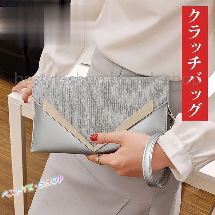 結婚式 バッグ パーティーバッグ クラッチバッグ フォーマル サブバッグ 二次会 上品披露宴 お呼ばれ