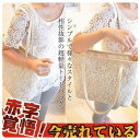トートバッグ バッグ レディース カバン 鞄 レース 花柄 ショルダー 大きめ おしゃれ 手提げ カジュアル 二次会 レザー A4