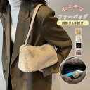 トートバッグ レディース 小さめ モコモコバッグ 秋冬 ファーバッグ おしゃれ バッグ女性 肩掛け 鞄 カバン かばん 2020新品 韓国 あたたかい