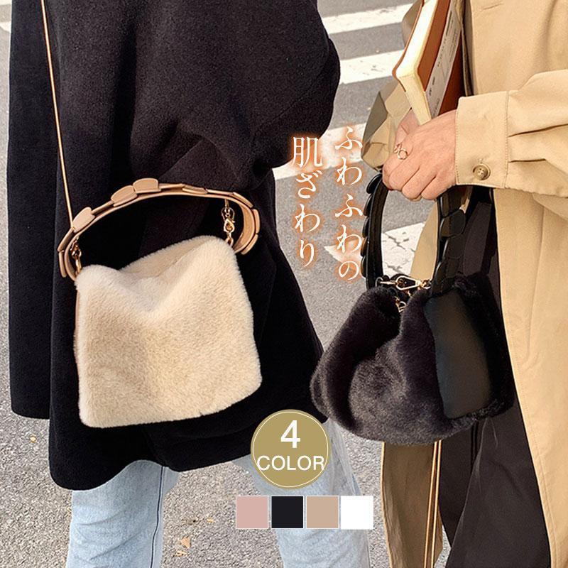 ミニバッグ ショルダーバッグ 斜め掛け ファーバッグ 肩掛け レディース アウトドア おしゃれ 2way オシャレ カジュアル 手提げ 秋冬のサムネイル