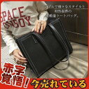 トートバッグ バッグ カバン 鞄 レディース ショルダー オフィス シンプル 大きめ 通勤 通学 ビジネス 肩掛け 大容量 無地 レザー A4