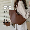 トートバッグ レディース PU 軽量 大容量 自分用 普段用 プレゼント アウトドア おしゃれ 通勤 仕事 レディースバッグ お買い物バッグ