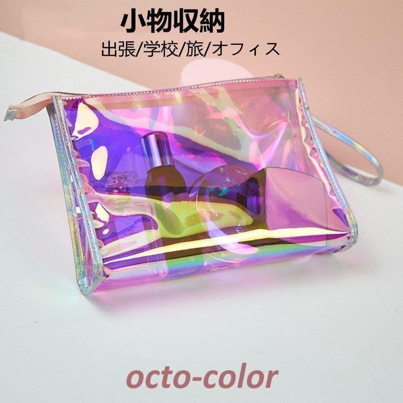 レディースファッション 収納 PVC バッグインバッグ 収納ケース 小物収納 化粧品 出張 学校 旅 オフィ..