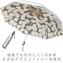 傘 折りたたみ傘 晴雨兼用 完全遮光 日傘 レディース おしゃれ 晴雨兼用 花柄 雨傘 折り畳み傘 耐風撥水 8本骨 丈夫 紫外線遮断