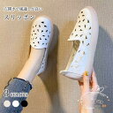 スリッポン レディース ローファー フラットシューズ 楽ちん お洒落 シューズ PUレザー 夏 春 靴 妊婦 マタニティシューズ ナースシューズ