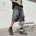 メンズ 破れ加工デザイン デニムハーフパンツ ジーンズ 膝下 ひざ下 7分丈 七分丈 カジュアルパンツ 韓国 ファッション レディース ユニセックス
