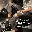 メンズ 破れ加工デザイン デニムハーフパンツ ジーンズ 膝下 ひざ下 7分丈 七分丈 カジュアルパンツ 韓国 ファッション レディース ユニセックス