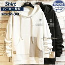 パーカー メンズ フード付き 長袖 大きいサイズ tシャツ プルオーバーパーカー ゆったり シンプル カジュアル おしゃれ 秋服 秋 かっこいい