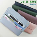 長財布 レディース メンズ 男女兼用 ユニセックス お札入れ 財布 ウォレット 長方形 ボタン式 黒 ピンク 青 レザー調 フェイクレザー シンプル(4)