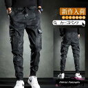 カーゴパンツ ロングパンツ メンズ ボトム チノパン カモ柄 迷彩 ワークパンツ 薄手 作業ズボン ストレート 通勤 通学 夏 秋 春 ゆったり 仕事着 かっこ...