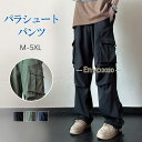 パラシュートパンツ メンズ カーゴパンツ ゆったり 多ポケット ズボン 夏 大きいサイズ メンズ ボトムス
