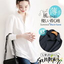 シャツ レディース ロング 長袖 半袖 ブラウス ゆったり ロングシャツ 春 夏 春服 夏服 きれいめ トップス カットソー カジュアル 体型カバー