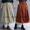 スカート レディース リネンスカート ロングスカート 春 夏 秋 綿麻風 綿 フレアスカート ミモレ丈 ボトムス ウェストゴム 大人 きれいめ 洗える 通勤