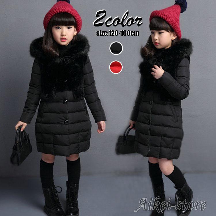 韓国子供服 中綿コート 女の子 ロングコート パン服 アウター 厚手 冬服 フード付き 通学 防寒 子ども..