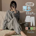 パジャマ 上下セット ルームウェア レディース ナイトウェア 長袖 長ズボン かわいい 笑顔 寝間着 ゆったり カジュアル 通気性 柔らかい ins