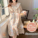 ネグリジェ レディース 春夏 長袖ワンピース 花柄 レースフレア 可愛いパジャマ ゆったりネグリジェ ロング お姫様 部屋着 ナイトロープ ルームウェア 韓国風(4)