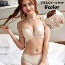 ブラジャー ショーツ 上下セット レディース 下着 3/4カップ フロントホック バッククロス ボックスショーツ レース シースルー