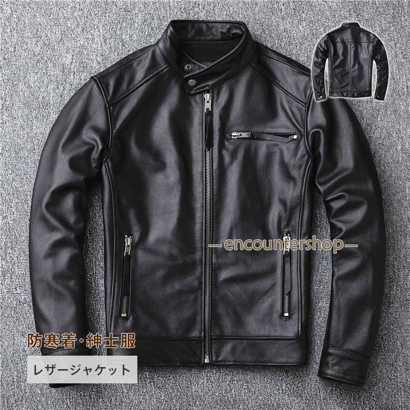 革ジャン 本革 ラム レザージャケット メンズ ビジネス フライトジャケット バイク ライダースジャケット カジュアル 通勤 レザーコート 防寒 防風