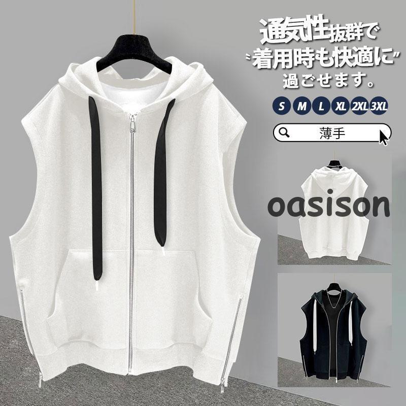 ベスト メンズ パーカー フード付き タンクトップ 春 夏 秋 作業着 農業 仕事 アウトドア 通勤 登山 釣り マン キャンプ 撮影用 おしゃれ