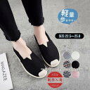 スニーカー レディース 靴 シューズ スリッポン キャンバス ローカット 履きやすい 歩きやすい 疲れにくい 軽量 通気性 夏(4)