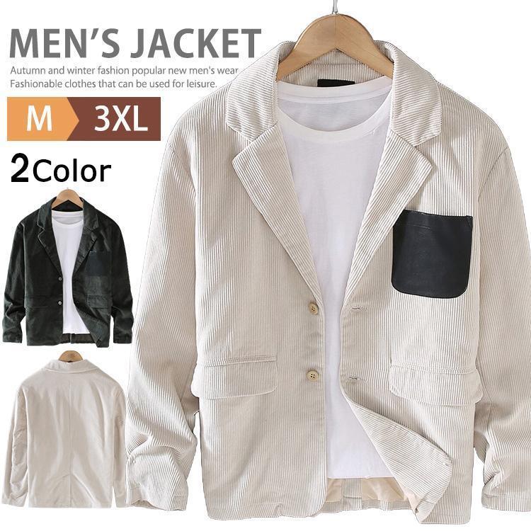メンズ 秋冬 テーラード コーデュロイ アウター ブレザー ゴルフ ビジネス カジュアル スリム 暖か