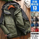 登山ウェア マウンテンパーカー メンズ 裏ボア 撥水 防風 レディース 暖かい 2点セット トレッキング 秋冬