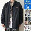 メンズ 40代 50代 ブルゾン コーチ スナップボタン アウター ライト おしゃれ 春物 秋服