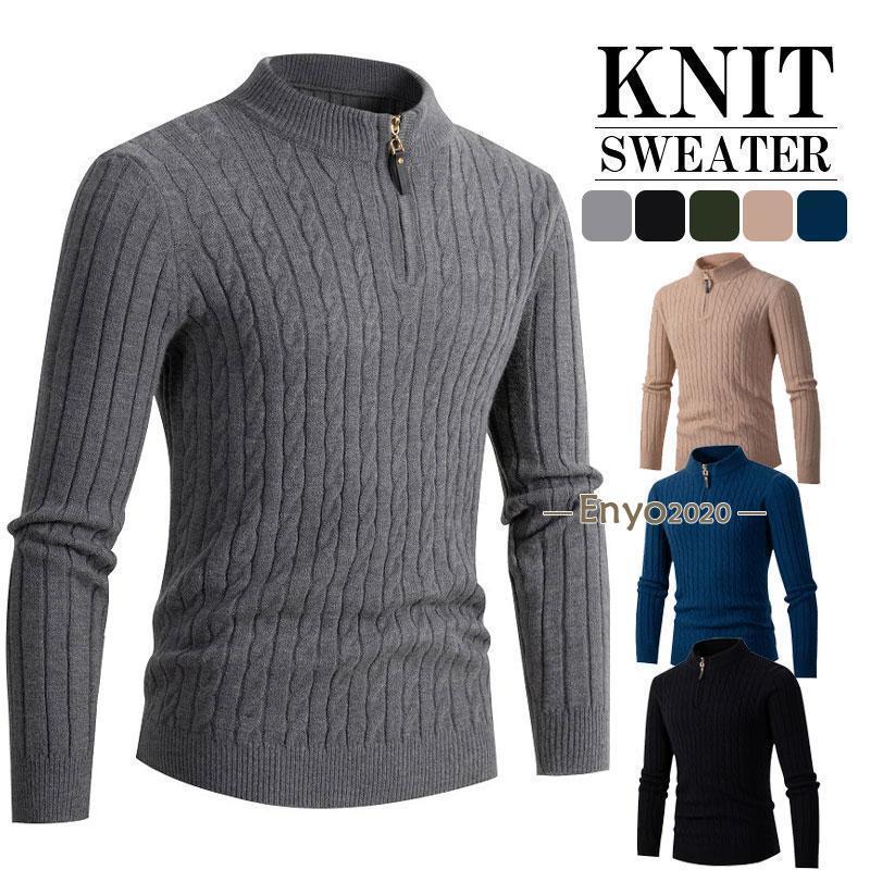 セーター ニット メンズ カットソー リブ編み トップス 秋冬 長袖 ルームウェア 暖かい 防寒 インナー ..