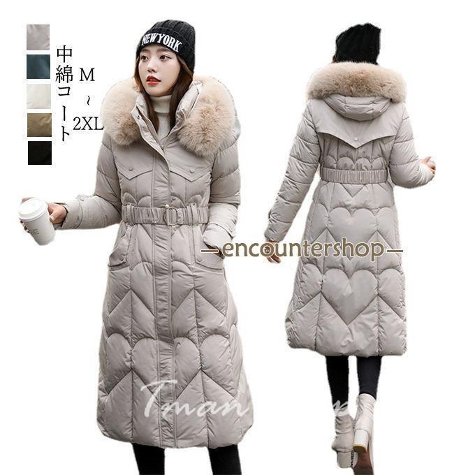 中綿コート レディース フード ファー付き ロングコート キルティング アウター 大きいサイズ 着痩せ ..