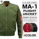 MA-1 男女兼用 MA-1 フライト ミリタリー メンズ レディース ブルゾン 春物