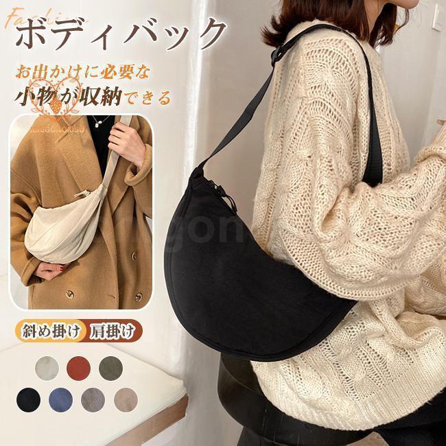 樂天商城 - ボディバッグ ショルダーバッグ ラウンドバッグ ミニ 斜めがけ 肩掛け 軽量 通勤 旅行バッグ トラベルバッグ ジム 男女兼用 カジュアル シンプル