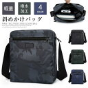 ショルダーバッグ 斜めかけバッグ ミニショルダーバック 撥水加工 バッグ ミニバッグ メンズバッグ 軽量 父の日 敬老の日