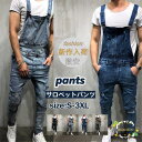 サロペットパンツ メンズ オーバーオール デニムパンツ ジーンズ つなぎ オールインワン ワークパンツ 長ズボン アメカジ 作業服 春 夏 秋 冬
