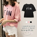 Tシャツ レディース チュニック 春 夏 春夏 トップス 半袖 カットソー 白 黒 シンプル ロゴ 大きめ ゆったり ホワイト ブラック ピンク 20代 30代