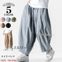 バギーパンツ ワイドパンツ メンズ 無地パンツ サルエルパンツ ハーレムパンツ 夏 ボトムス ゆったり