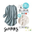 シャツ レディース ロング 長袖 半袖 ブラウス ゆったり ロングシャツ 春 夏 春服 夏服 きれいめ トップス カットソー カジュアル 体型カバー